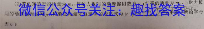 安徽省2023-2024学年高二第一学期期末联考(242423D)物理