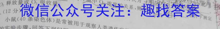 江西省赣州市2023-2024学年度上学期七年级期末考试生物学试题答案