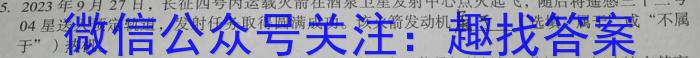 黑龙江省海伦七中2023-2024高一下学期期末考试(9249A)物理试题答案