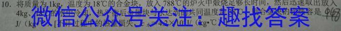 ［稳派联考］上进联考2024年高一年级下学期5月联考物理试题答案