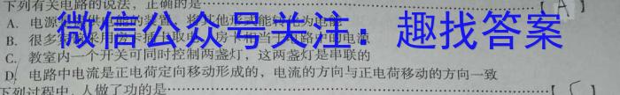 黑龙江省建新高中2025届高三第一次模拟考试(8月)物理试题答案