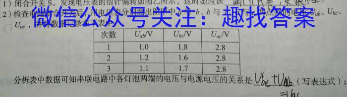 江西省2023-2024学年度八年级下学期期末综合评估[8L-JX]物理试题答案