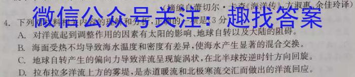 2024곤ɳгѧҵˮƽģԾ()xԾ