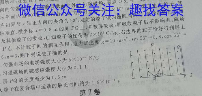 安徽省宿州市埇桥区教育集团2023-2024学年度第二学期八年级期末学业质量检测物理试题答案