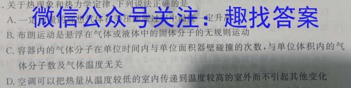 皖江名校联盟 2023-2024学年合肥市高一7月联考(HF)物理试题答案