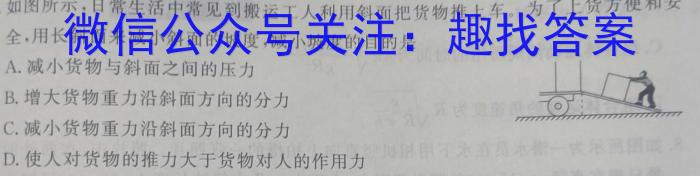 云南省2024-2025届高三年级开学考（10C）物理试卷答案