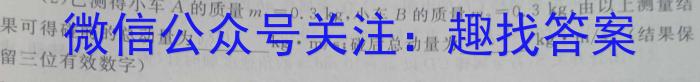 江西省2023-2024学年度高一年级第二学期期末考试卷（新教材）物理试卷答案