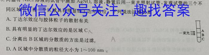 【精品】信阳市2024年河南省中招第一次模拟考试试卷（4.25）化学