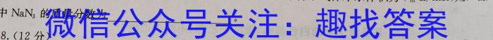 q吉林省延边州2023-2024学年度高一第一学期期末学业质量检测化学