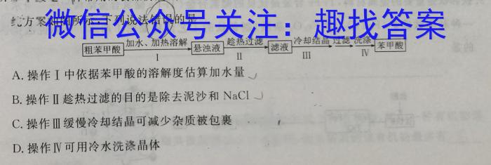 江淮十校2024届高三年级下学期3月联考数学