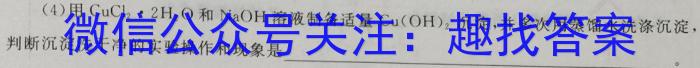 河南省焦作市2023-2024学年八年级（下）期末抽测试卷数学