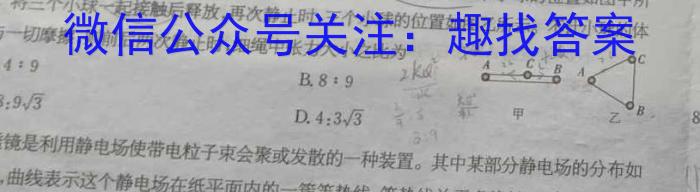 湖南省2024届高三统一考试试题（1月）物理试卷答案