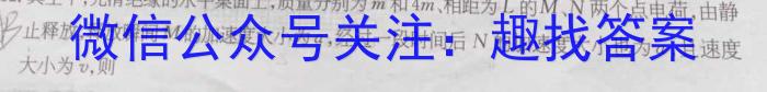 2024年云学名校联盟高二年级3月联考物理`