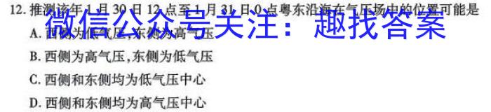 宿州市、市示范高中2023-2024学年度第二学期期中教学质量检测（高一）&政治