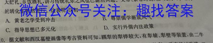 河南省镇平县2023-2024学年第二学期七年级期中学情调研试卷历史试卷