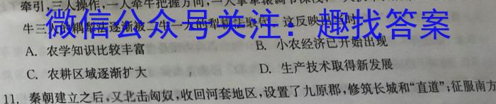 江西省2024届七年级第六次阶段适应性评估【R-PGZX A JX】&政治