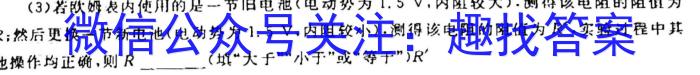 山西省2023-2024学年第二学期八年级期末教学质量评估试题物理试卷答案