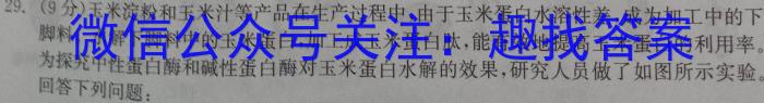 蒲城县2023-2024学年度第一学期八年级期末质量检测试题生物学试题答案