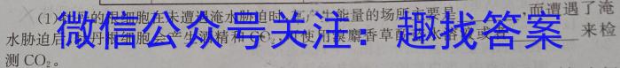 贵州省黔东南州2023-2024学年度第二学期七年级期末文化水平测试生物学试题答案