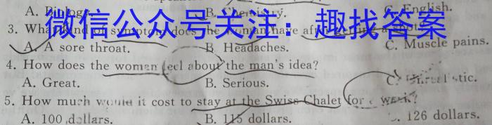 2024年河南省普通高中招生考试试卷终极猜押卷英语试卷答案