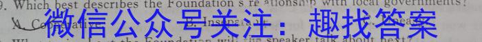 贵州省2024年春季学情半期联合作业拓展训练（七年级）英语