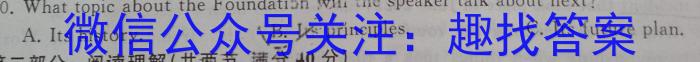 名校计划 2024年河北省中考适应性模拟检测(实战型)英语