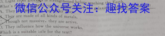 ˮ2024𰸵о(ר)һӢx