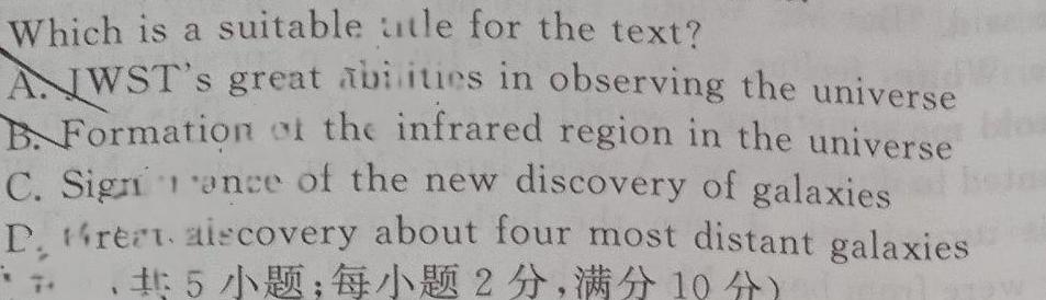 衡中同卷 2023-2024学年度下学期高三年级期中考试英语试卷答案