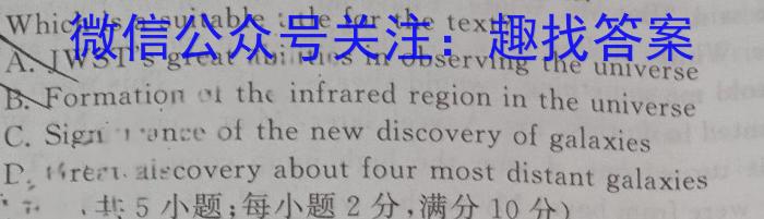 甘肃省2023~2024学年高一第一学期期末学业质量监测卷英语