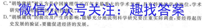 河北省邯郸市2023-2024学年第一学期九年级期末质量监测/语文