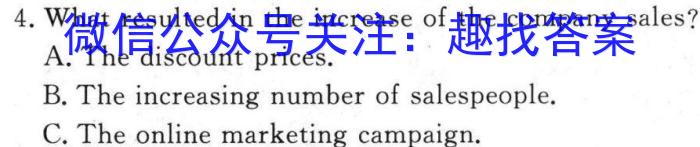 安徽省2024年凤台4月份模拟检测（九年级）英语试卷答案