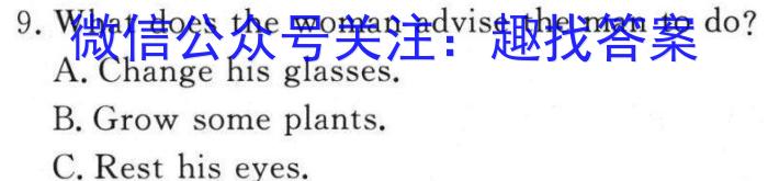 湖北省重点高中智学联盟2024年春季高一5月联考英语