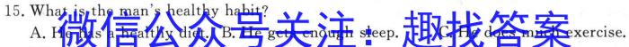 湖北2024年云学名校联盟高一年级3月联考英语试卷答案