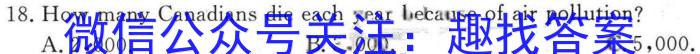 河南省2024年初中学业水平检测第一次模拟考试英语试卷答案