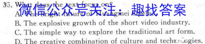安徽省2023-2024学年同步达标自主练习·八年级第六次(期中)英语