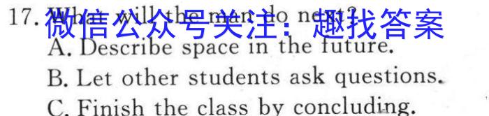 河南省泌阳县2023-2023学年度第二学期七年级阶段监测（一）英语试卷答案