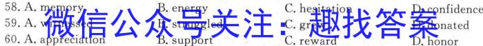 2023-2024学年高三试卷3月百万联考(按动笔)英语