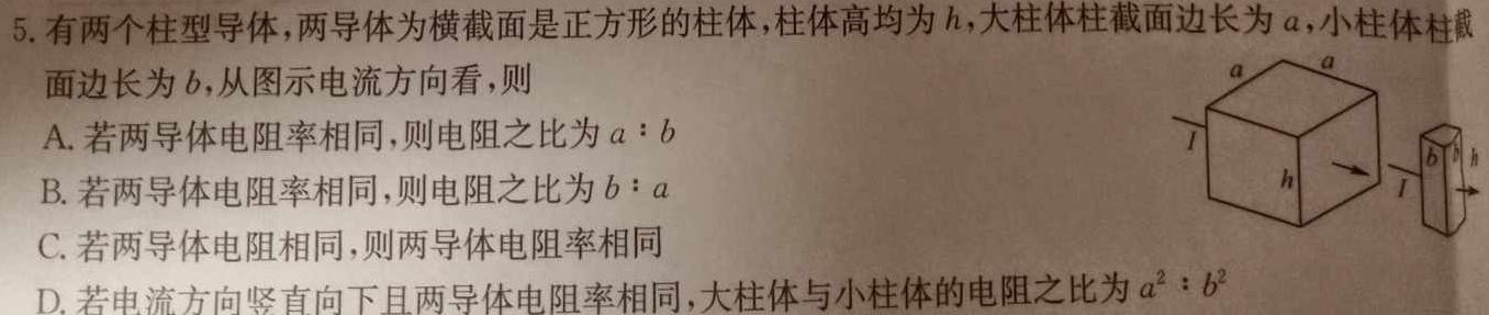 [今日更新]江苏省苏州市2023-2024学年高一期中调研试卷(2024.04).物理试卷答案