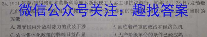 [绵阳二诊]2024届绵阳市高中2021级第二次诊断性考试历史试卷答案