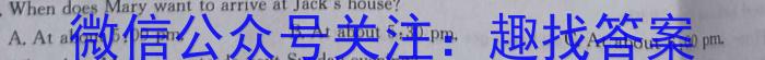 江西省吉安市吉州区2023-2024学年第一学期七年级期末检测英语