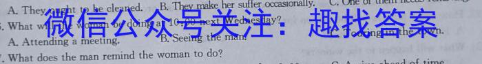 青海省格尔木市2024届高三第三次三校联考(24615C)英语试卷答案