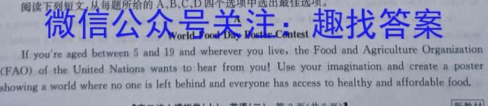 ［广东一模］广东省2024届高三年级第一次模拟考试英语