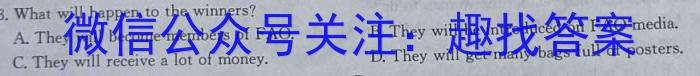 山西省2023-2024学年度第一学期九年级期末教学评估英语