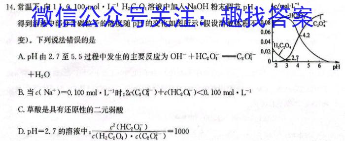 2023年河池市秋季学期高二年级期末教学质量统一测试数学