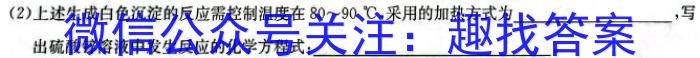 f潮州区2023-2024学年度第一学期高一级教学质量监测试卷化学