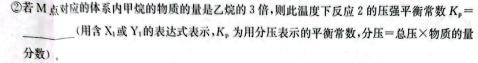 【热荐】[柳州三模]柳州市2024届高三第三次模拟考试化学