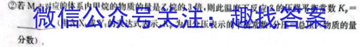 [江西中考]江西省2024年初中学业水平考试道德与法治试题及答案数学