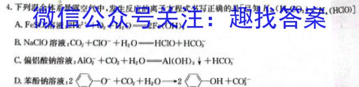 江苏省2024年学业水平调研考试数学