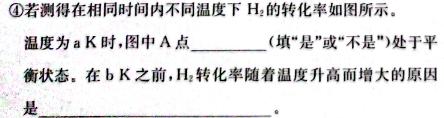 【热荐】江西省2024年初中学业水平考试模拟(二)2化学