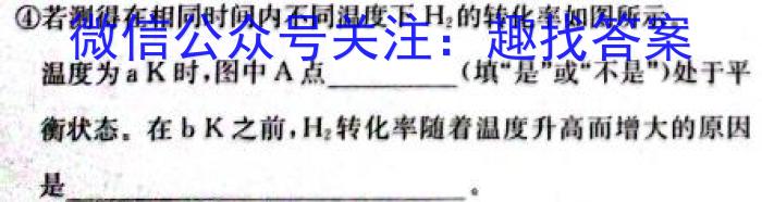 2024年陕西省初中学业水平适应性联考（一）数学